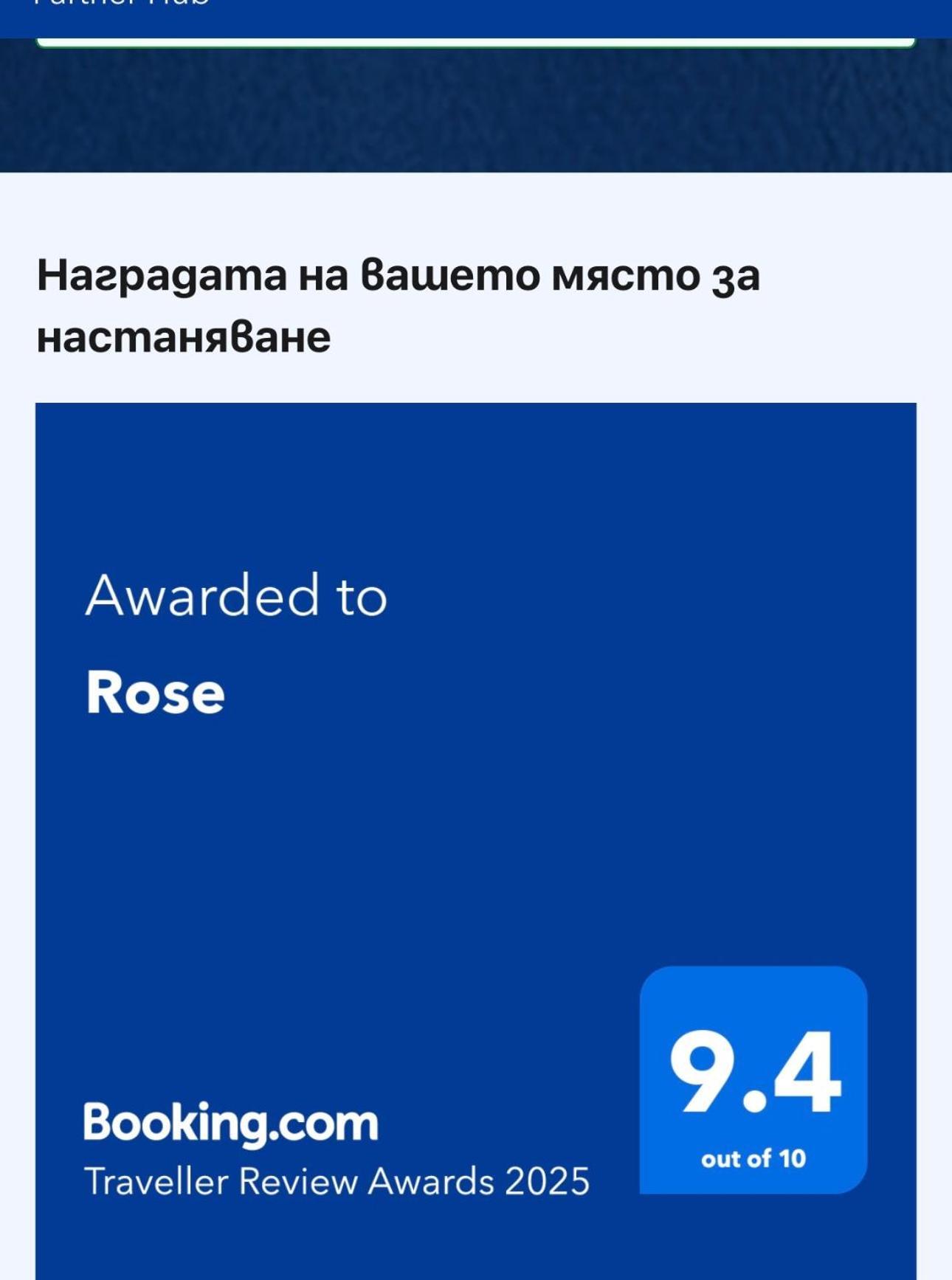 Rose Apartment Karlovo Ngoại thất bức ảnh